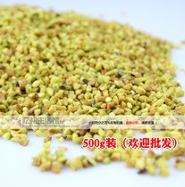 Pistachio pistachio 500g fruit grain 3-6mm macaron nip filling baking raw material cake embellished