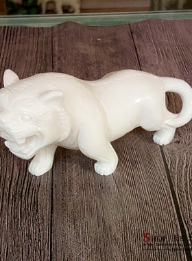 天然正品阿富汗白玉虎摆件生肖白虎家居客厅酒柜办公室工艺品摆设