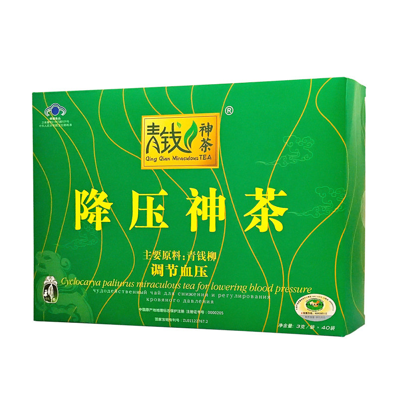 2送1青钱柳茶辅助降血压的茶食品 优乐源保健品保健食品