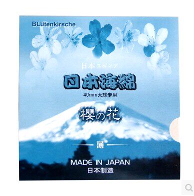 北京航天 KOKUTAKU乒乓球底板套胶皮 单海绵棉樱花系列正品行货 - 图0