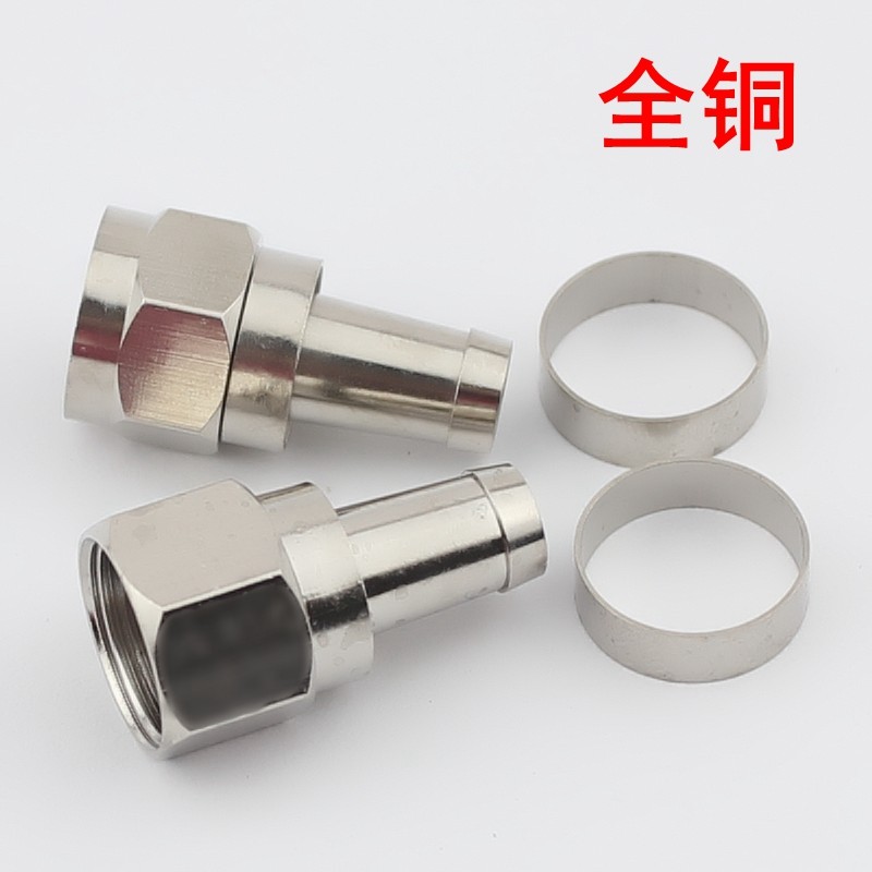 有线电视信号接头 F头 公制 英制 75-5f头 数字电视机顶盒接头,淘宝优惠券,粉丝福利购,淘宝优惠卷