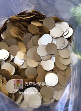 diy圆形哑光浅金色舞蹈服吊片