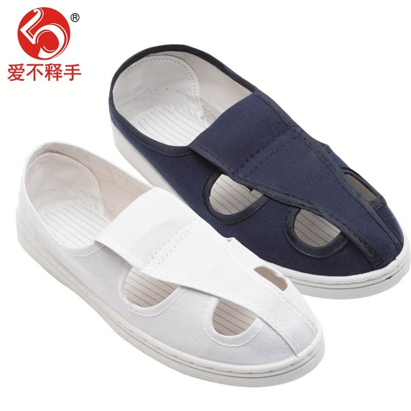 无尘鞋PU软底四孔四眼电子白蓝色劳保鞋加厚男女工作透气防静电鞋,淘宝优惠券,粉丝福利购,淘宝优惠卷
