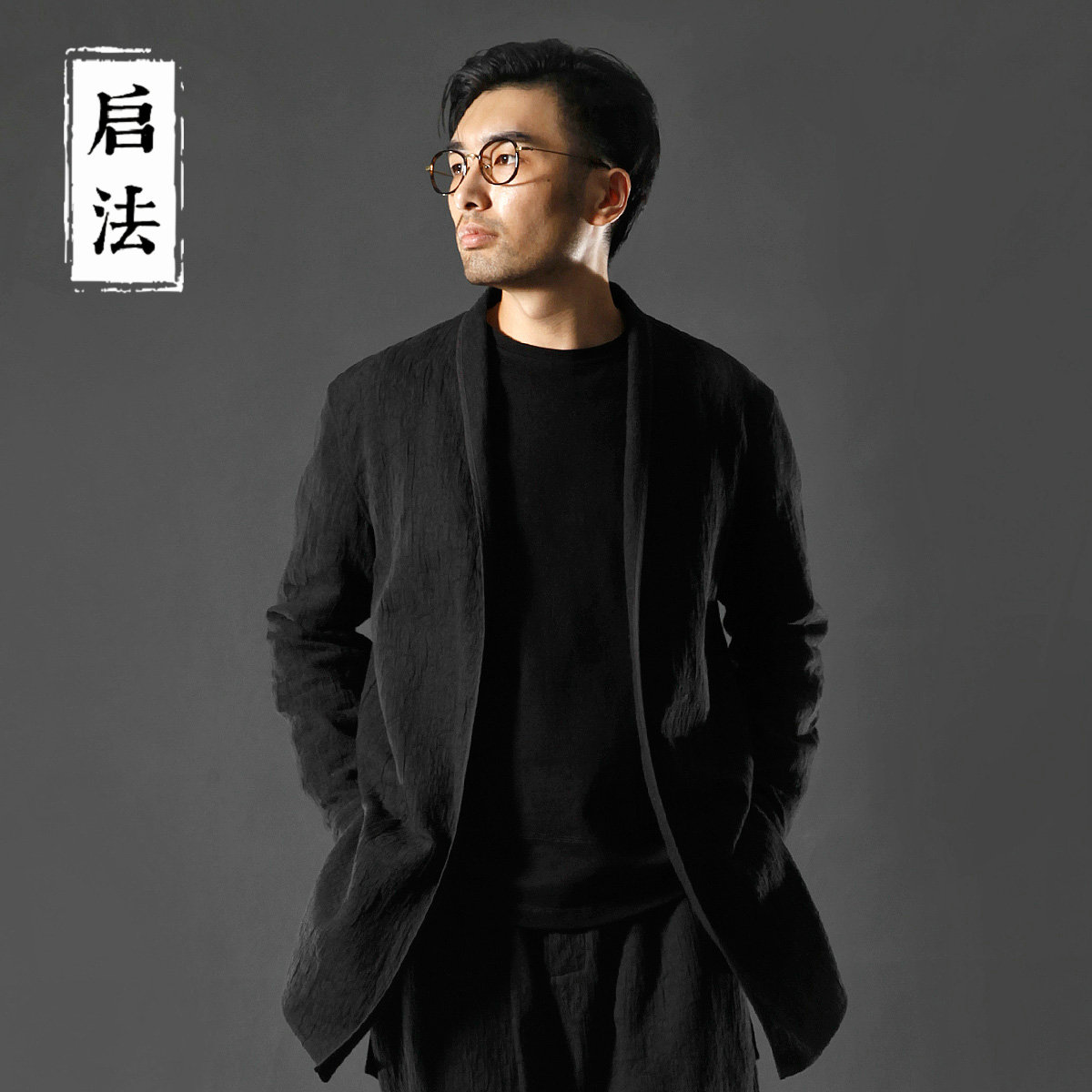 启法男装棉麻风衣男春季宽松中国风文艺休闲黑色亚麻外套男中长款 启法男装棉麻风衣男春季宽松中国风文艺休闲黑色亚麻外套男中长款