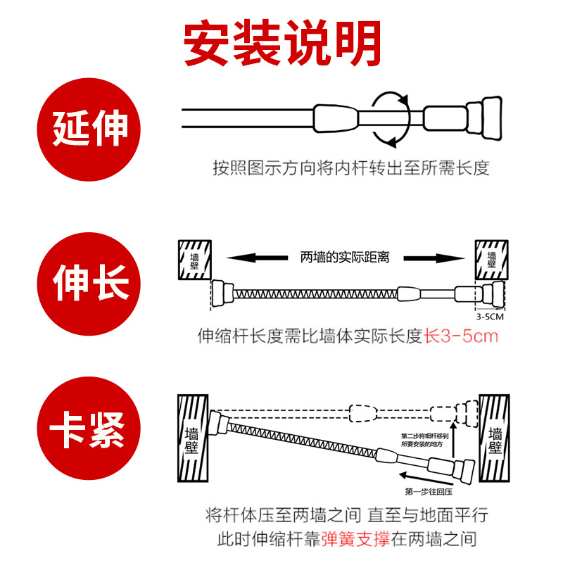 伸缩杆浴帘杆窗帘杆浴室帘杆免打孔直杆型撑杆子门帘杆卧室晾衣杆 - 图3