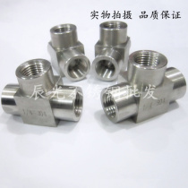 (304) High pressure tee in stainless steel internal wire