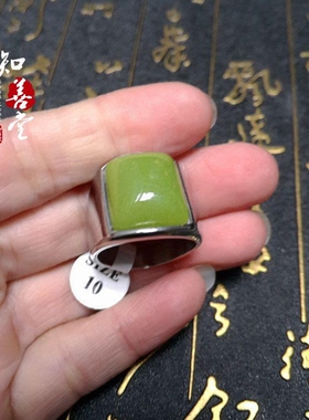 指环水晶夜明珠细条男女款荧光石
