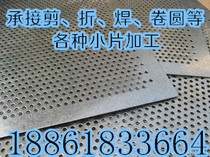 304 stainless steel punching hole mesh metal circular hole mesh Balcony Theft-proof mesh base plate shredders screen mesh screen sheet filter screen