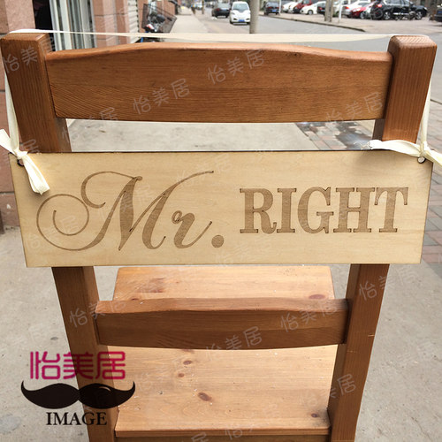 森系婚礼MRMRS椅背装饰新郎新娘婚礼拍照布置装饰指示牌道具摆件 - 图0