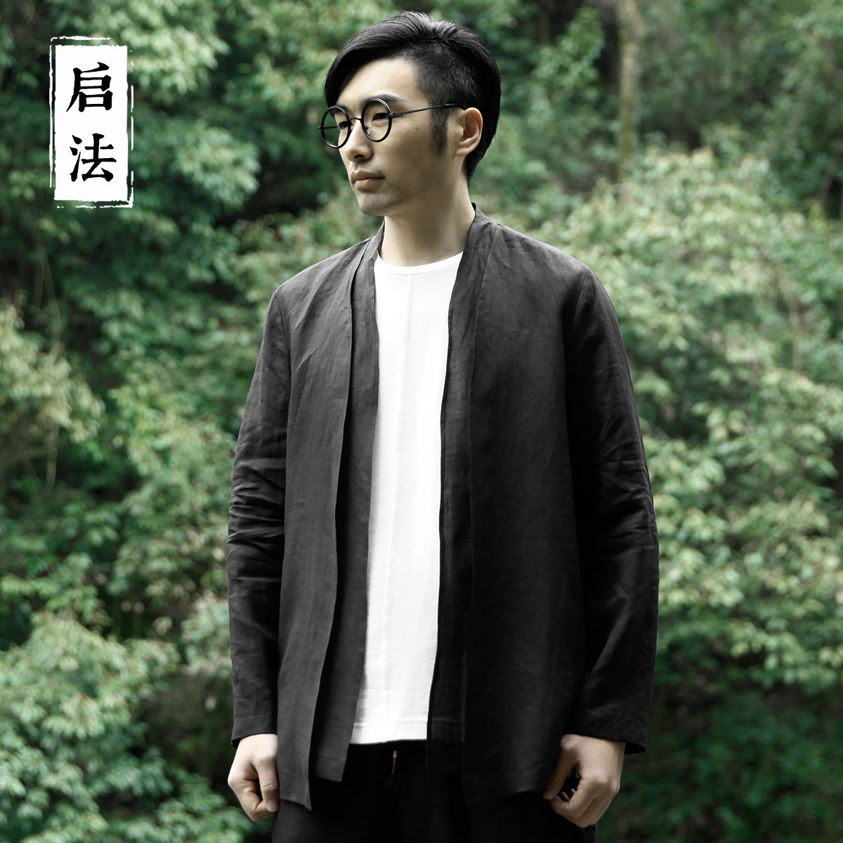 启法男装苎麻防晒衣男薄款休闲中国风文艺轻薄纯麻防晒风衣男透气 启法男装苎麻防晒衣男薄款休闲中国风文艺轻薄纯麻防晒风衣男透气