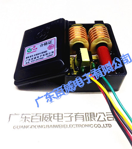 正品1.5V双炉灶（7B137G05，9B13,9B14，9B22)点火器六线 - 图0