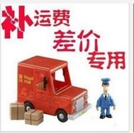 The price difference of the shipping costs