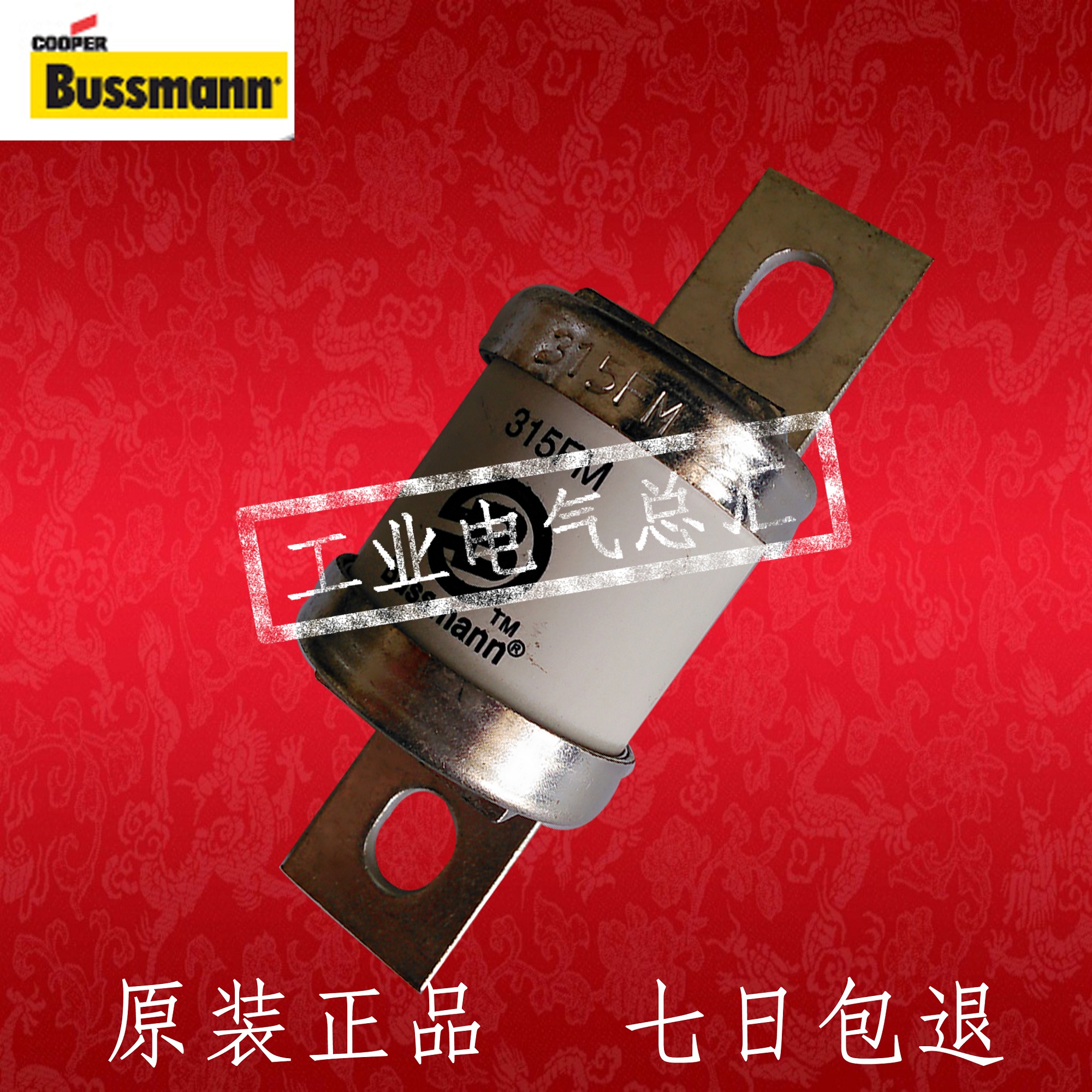 美国BUSSMANN BS88:4熔断器 200FM 250FM 280FM 315FM 350FM 690V-图2