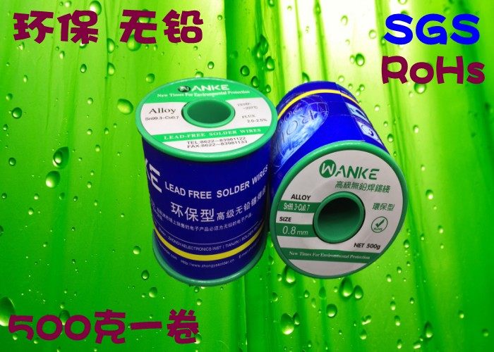 包邮金虎50g100g500g无铅松香芯锡线0.50.60.8mmSN99.99CU0.7 - 图0