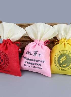 精致韩版香囊香袋艾草驱蚊香包中国结荷包DIY随身荷包定制做logo