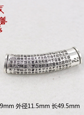 新款云南丽江金刚藤大孔弯管10mm内径心经管套鸡血藤长管配饰