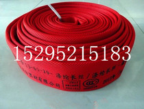 Fire hose 16-65-20 polyurethane red fire hose 16-65 red fire hose