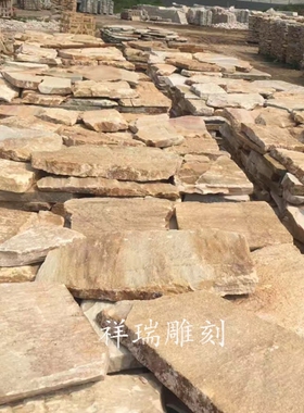 户外庭院天然景观摆件脚踏石