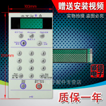 Wave stove panel key switch film touch type switch control panel 850W V302 V202