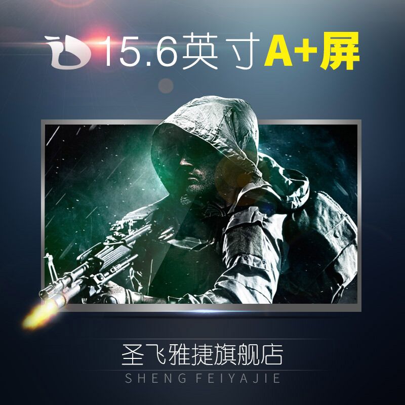 華碩X55V K55VD A55XI A55V A55A液晶螢幕 15.6LED顯示螢幕 內屏