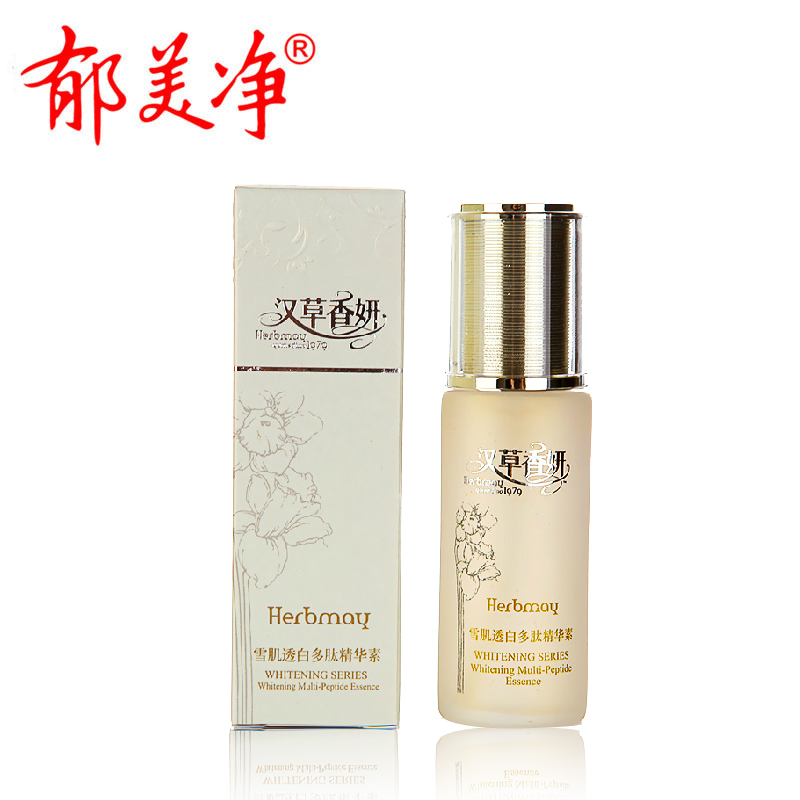 郁美净香草专卖店郁美净汉草香妍雪肌透白多肽精华素30ml  精华液提亮肤色白皙自然0
