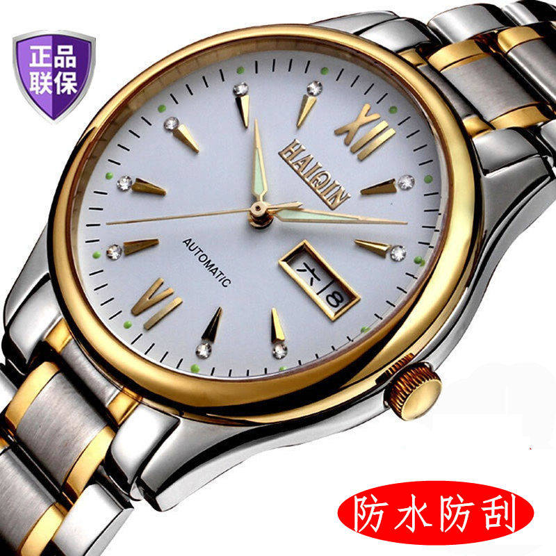 正品男士超薄夜光西铁城天王星机芯 haiqin海琴国如国产腕表