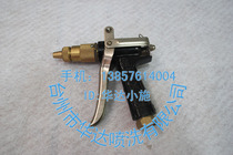 55 55 and 58 40 Type washing machine high-pressure car wash accessories high-pressure car wash gun full copper gun head with buckle labor-saving gun M22