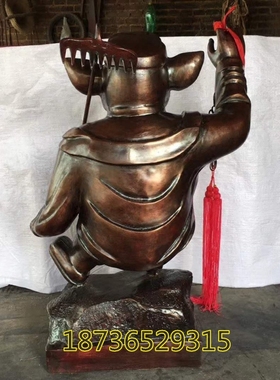 纯铜猪八戒招财装饰摆件