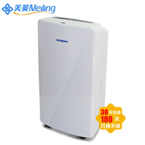MeiLing MD-40E household industrial high-power all-round dehumidifier classic villa-level commercial