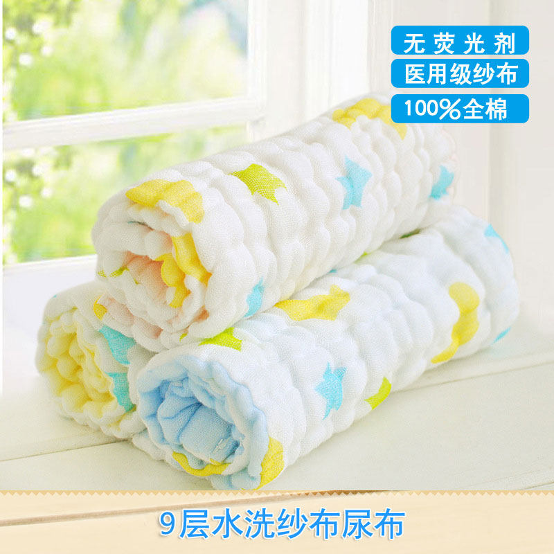 9层可洗小孩纱布尿布 欣晫母婴纱布尿布