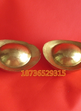 风水铜器 纯铜元宝光面元宝 招财金元宝 财神奉供 家居饰品工艺品