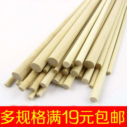 圆木棒雪糕棒木棍diy手工小房子模型制作材料圆木条棒冰棍棒包邮 - 图0