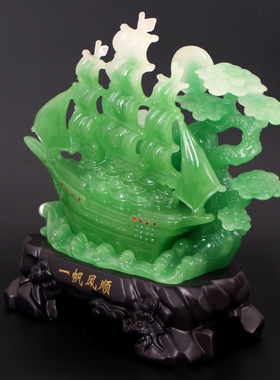 一帆风顺帆船工艺摆件乔迁礼品