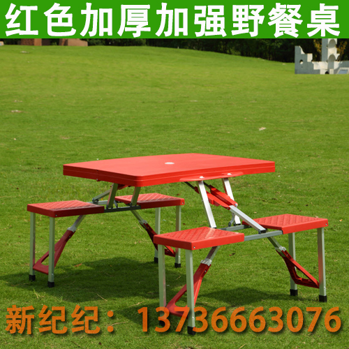 戶外摺疊桌子行動式鋁合金桌擺攤桌沙灘桌超輕露營燒烤桌休閒桌椅