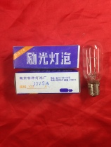 35MM Movie Projector Accessories Nanjing Special Light Bulb Factory 10V5A Energized Bulb