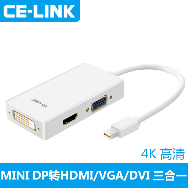 CE-LINK 迷你mini dp轉vga hdmi dvi轉換器displayport雷電轉接器