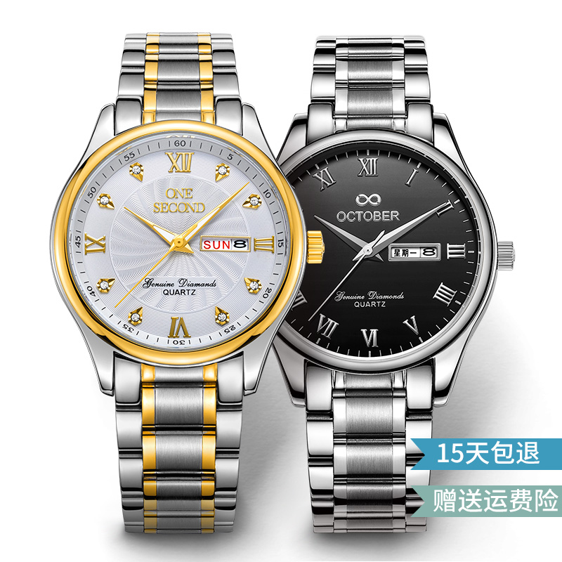 PE0018 石英机芯防水男表国产腕表 2016 一秒手表 SECOND ONE 包邮 PE0018 石英机芯防水男表国产腕表 2016 一秒手表 SECOND ONE 包邮