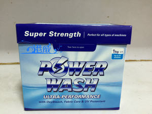 香港原装进口科士威0886正品 PowerWash 强效洗衣粉 全场现货