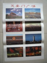 Nostalgic Old Age Paintings Folk Collection Decorated Old Prints of the Genuine Wind Landscape Painting Tiananmen Square