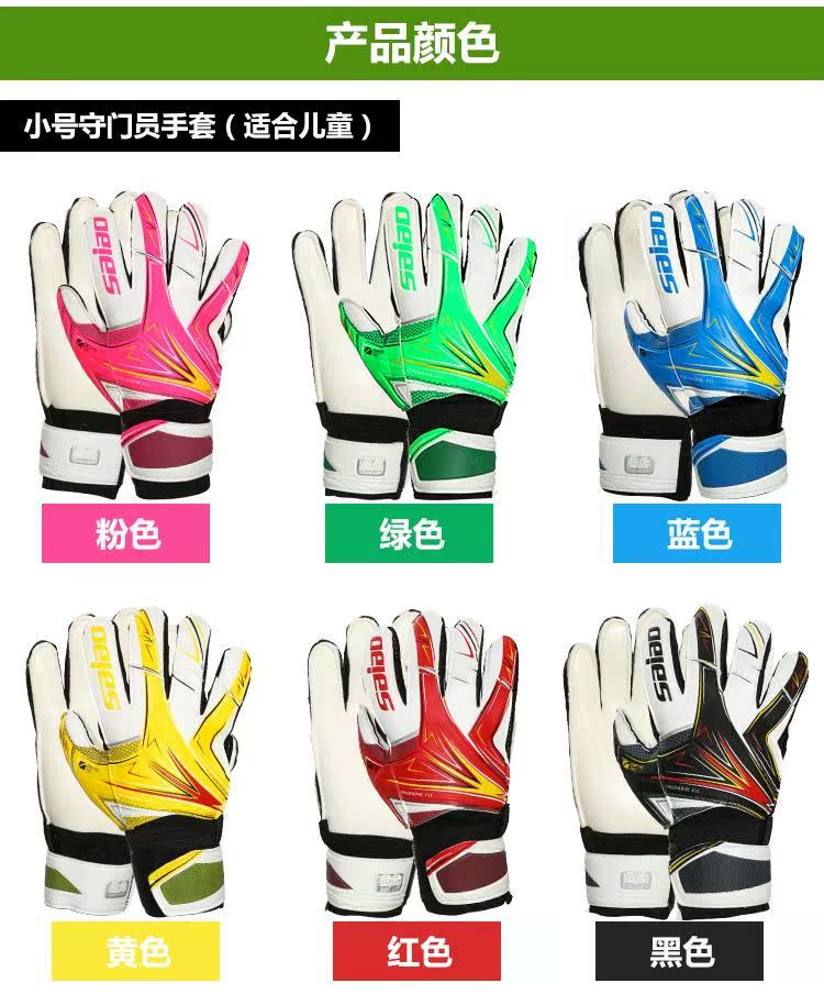 Gants de football - Ref 2600073 Image 14