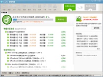 ImapBox mailbox network disk 5 genuine authorization code purchase