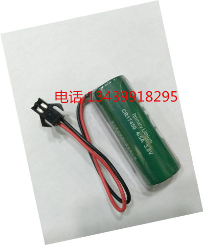 昊诚 HCB CR17450 4/5A 3V中水表 智能水表 锂锰电池 CR17450M - 图0