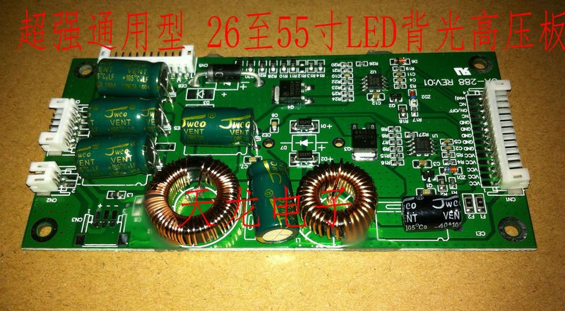 万能通用型液晶电视26-55寸LED TV背光板升压板恒流板背光驱动板-图0