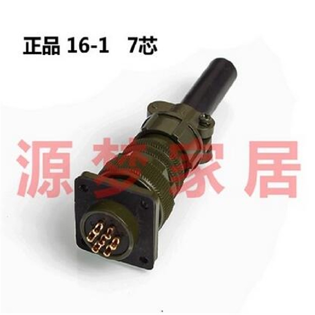 MS5015 7芯美军标航空插头 MS3106A-16S-1S/P MS3102A 直头连接器 - 图0