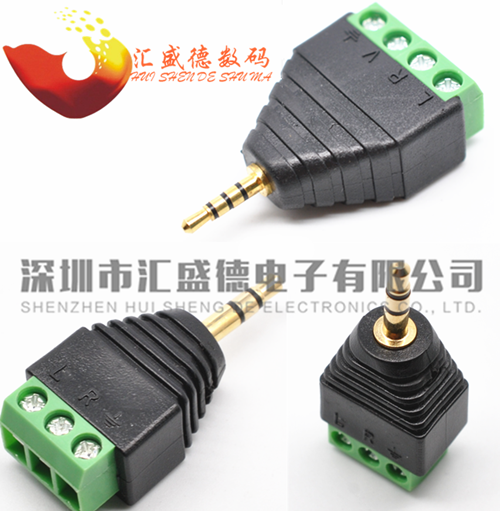 3.5mm/2.5立体声插头座螺丝接线/带端子音频AUX3/4节免焊接-图1