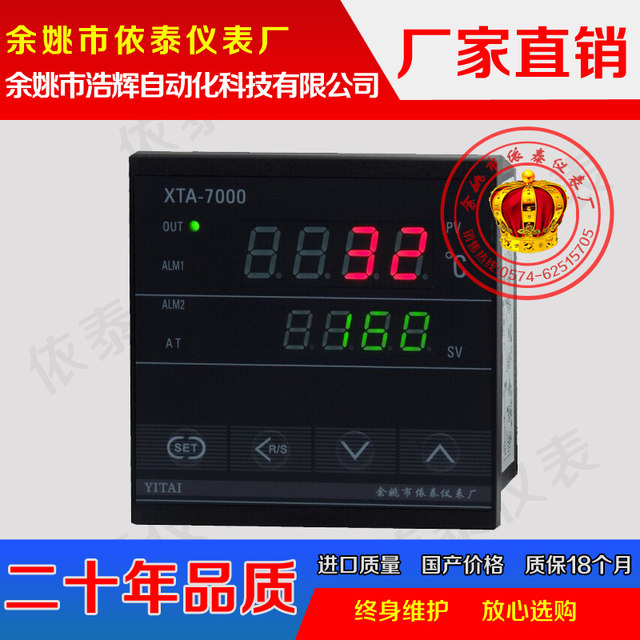 XTA-7000 XTA-701W 741W 751W 761W 791W 720W 743W 702W