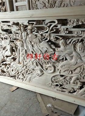 东阳木雕手工雕刻中式装修实木人物雕花板玄关背景墙仿古屏风定制