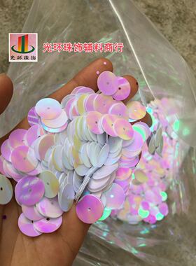 圆形乳白色缝衣服手工辅料亮片