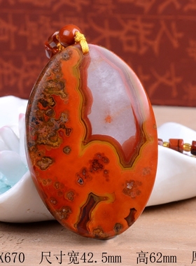 纳悟天然战国红玛瑙毛衣链水滴坠