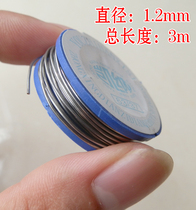 Keena High Purity Free Wash Solder Tin Silk 3m Roll Diameter 1 2mm Mini small volume soldering tin wire Swire